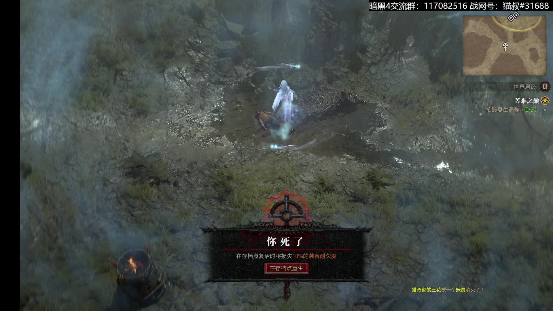 【2023-06-02 11点场】猫叔灬灬：【猫叔】7点 暗黑破坏神4来啦~~~