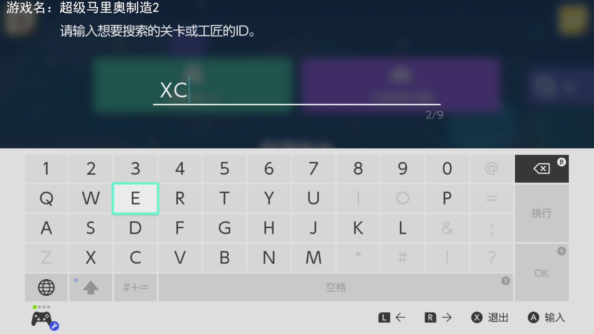 【2023-6-1 18点场】不坏008:18点40-11点.马造2
