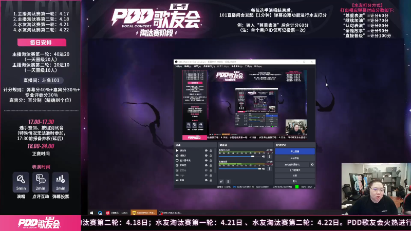 【英雄联盟】即将拥有人鱼线的PDD的精彩时刻 20230602 00点场
