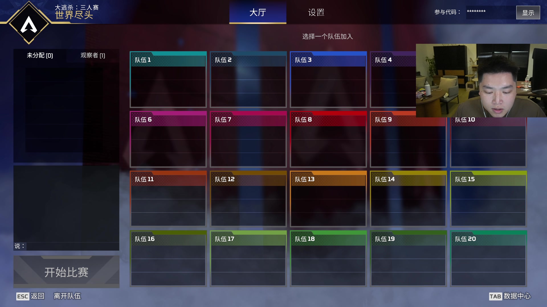 【2023-06-01 19点场】皮特174：和周姐中国boy打会A