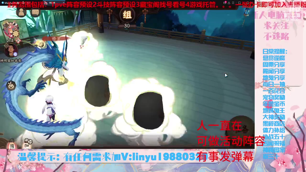 【2023-6-1 16点场】微光你的笑如海市蜃楼:32w勾玉鼠啥业务都会，不懂你就问