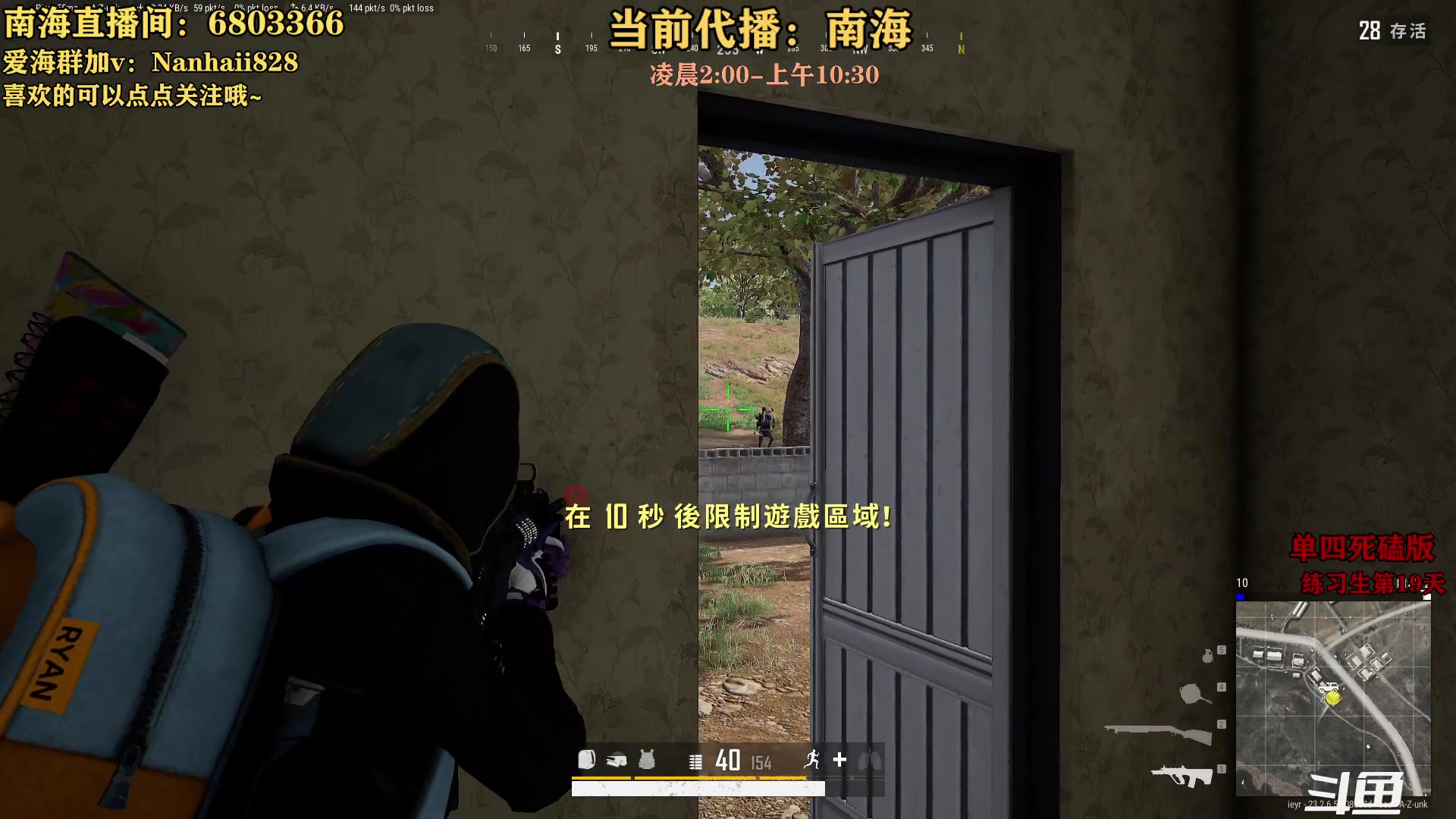 【2023-06-02 10点场】轻语丶619：【楠海】你看我莽不~
