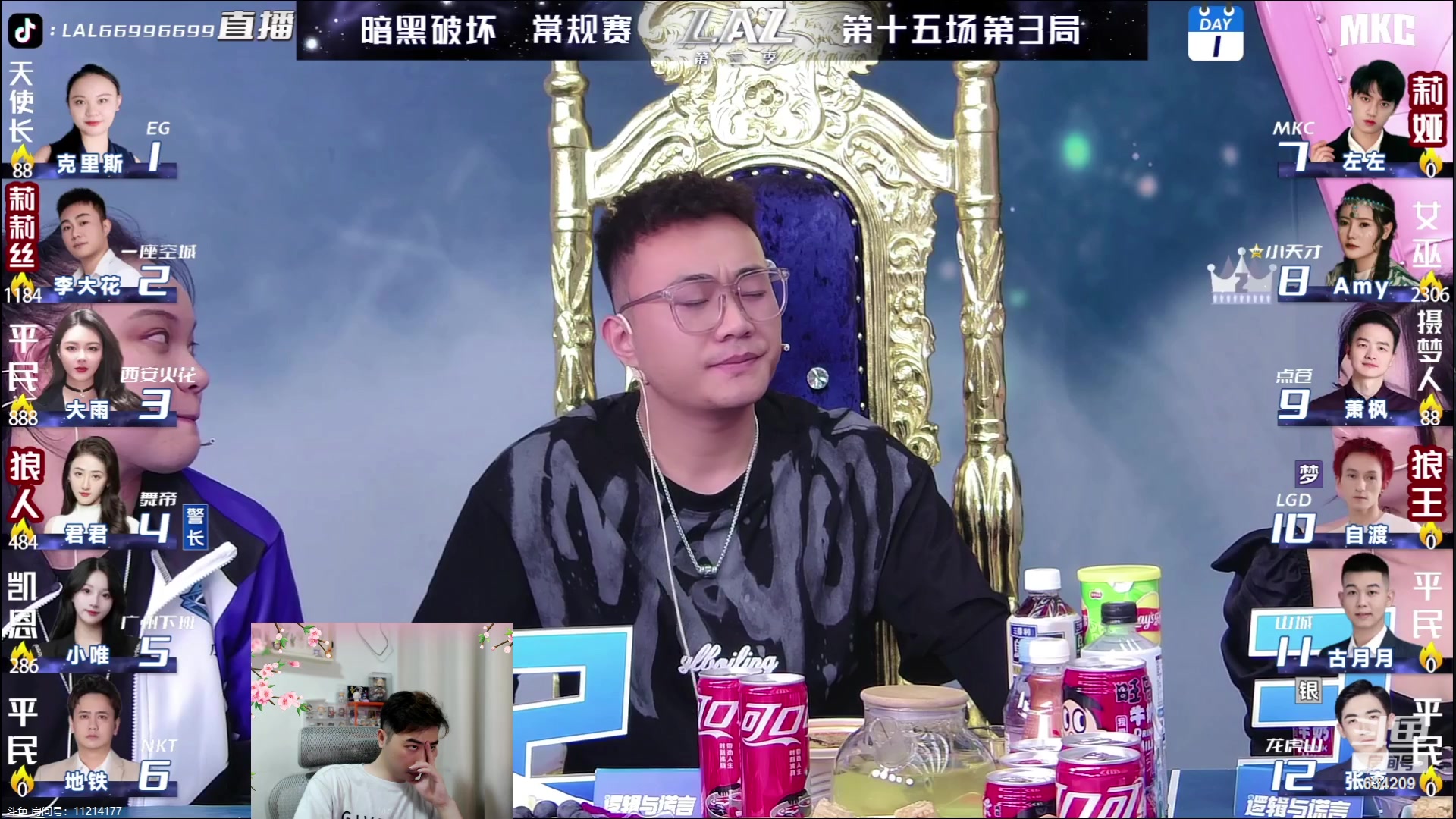 【2023-06-02 00点场】EA丶老狼：#狼人杀官方#晚上8点OB大花LAL！