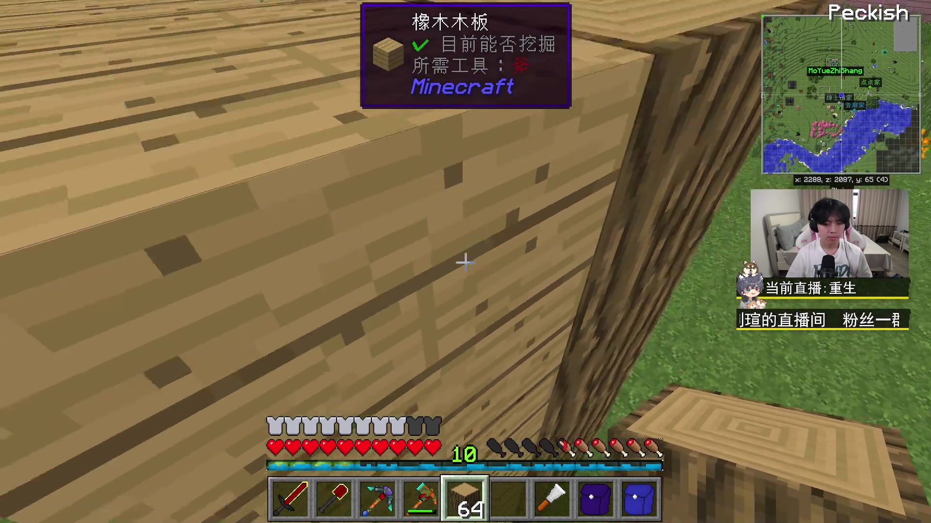 【2023-06-02 17点场】丨绅士瑄丨：人菜瘾还大！让我们嗨起来好嘛~