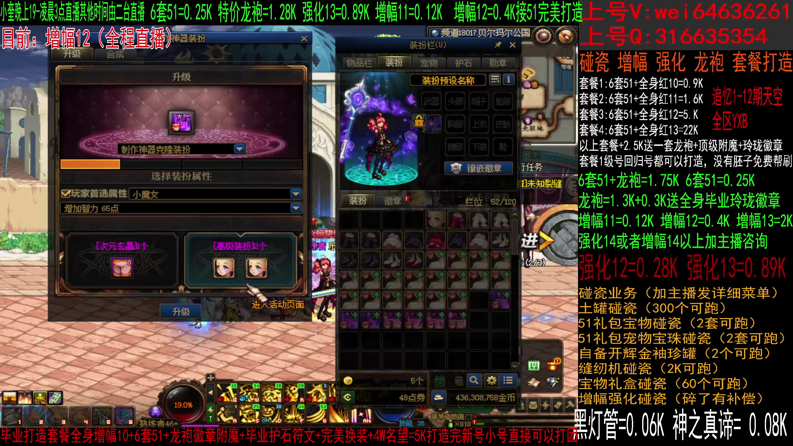 【2023-06-02 14点场】红眼小奎：二台：回归帮毕业送51，碰瓷增幅