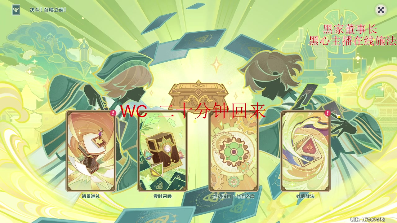 【2023-05-31 13点场】刻晴天下第一优雅：摸鱼等新深渊