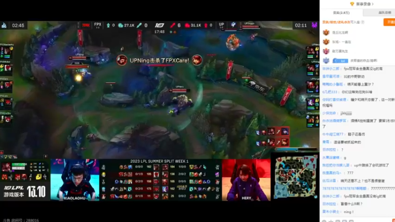 FPX 0:0 UP LPL夏季赛，UP第一局完胜