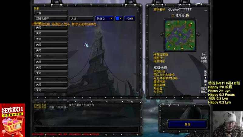 【TED出品】天梯非主流开心游2317 解放双手快乐魔兽