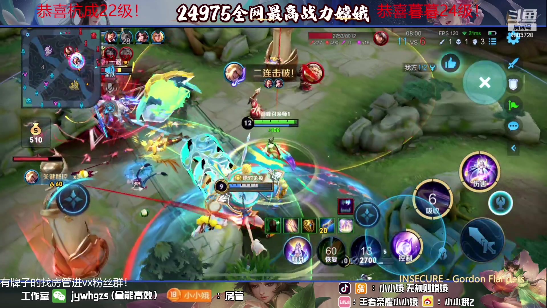 【2023-06-02 19点场】小小娥1：【白银双倍】每天都要开开心心哦！