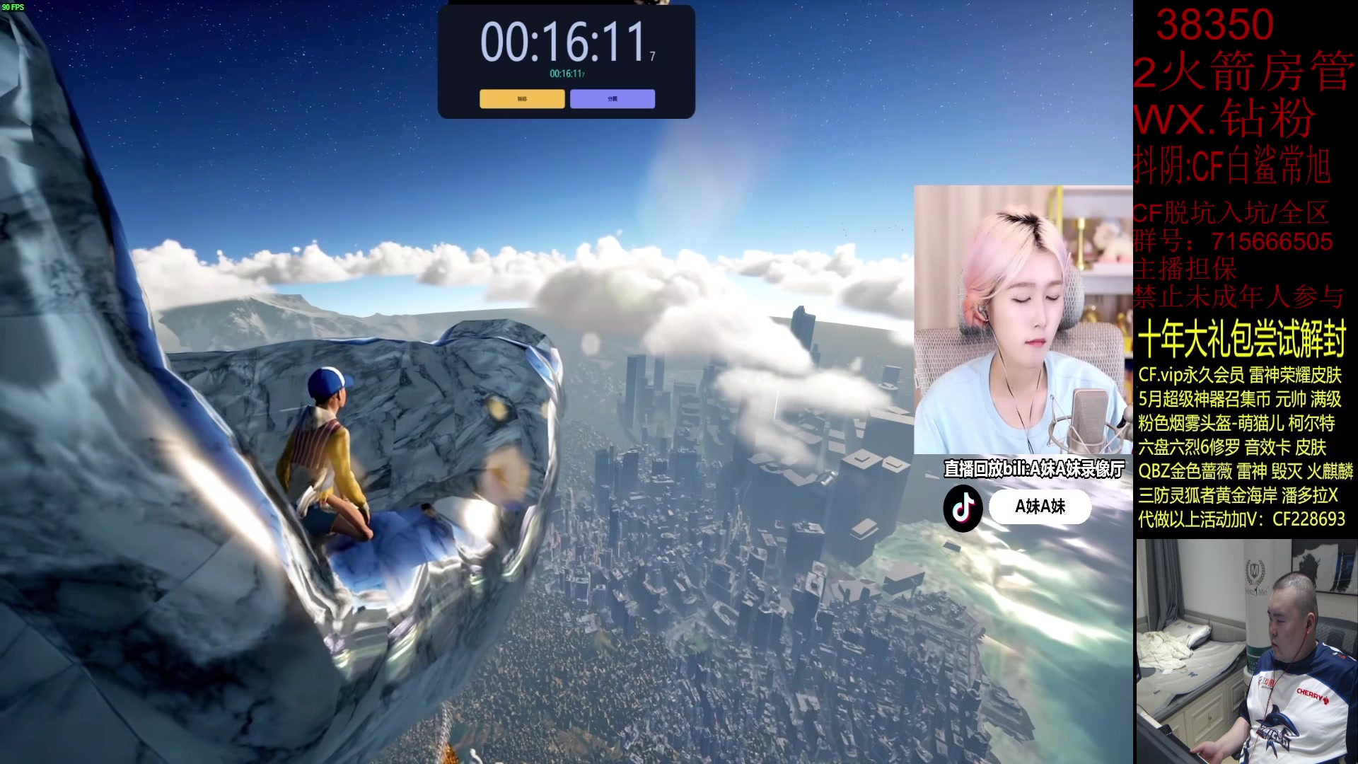 【2023-06-02 20点场】白鲨常旭DBQ：欢乐时间19-01点！
