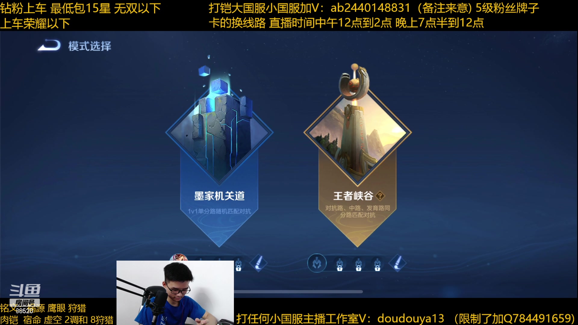 【2023-06-02 19点场】为输出铠证明的南瓜：国1铠 巅峰冲第一