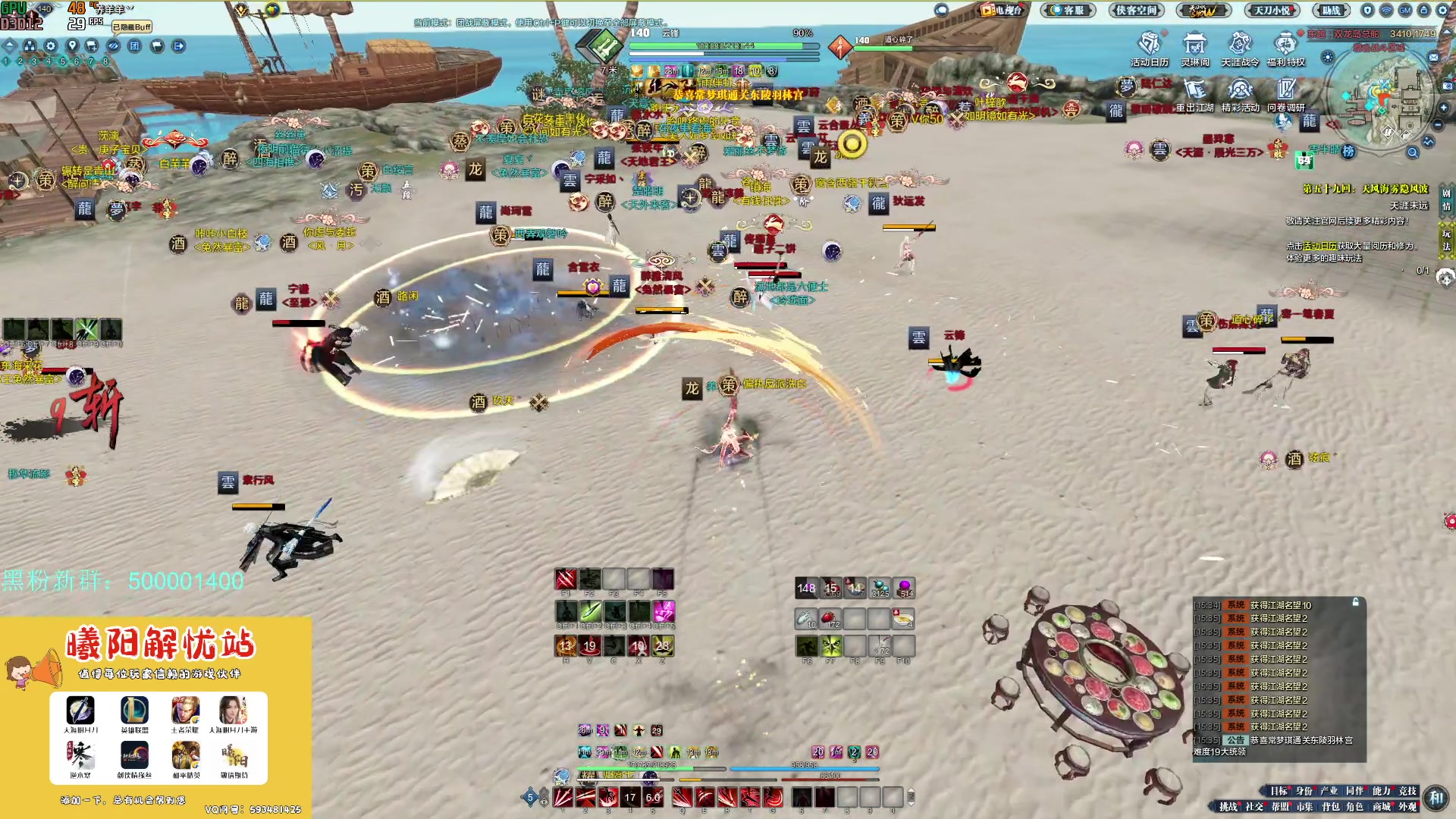 【2023-06-02 14点场】燕徊硯：阿瑟：修罗城战地观摩兵！