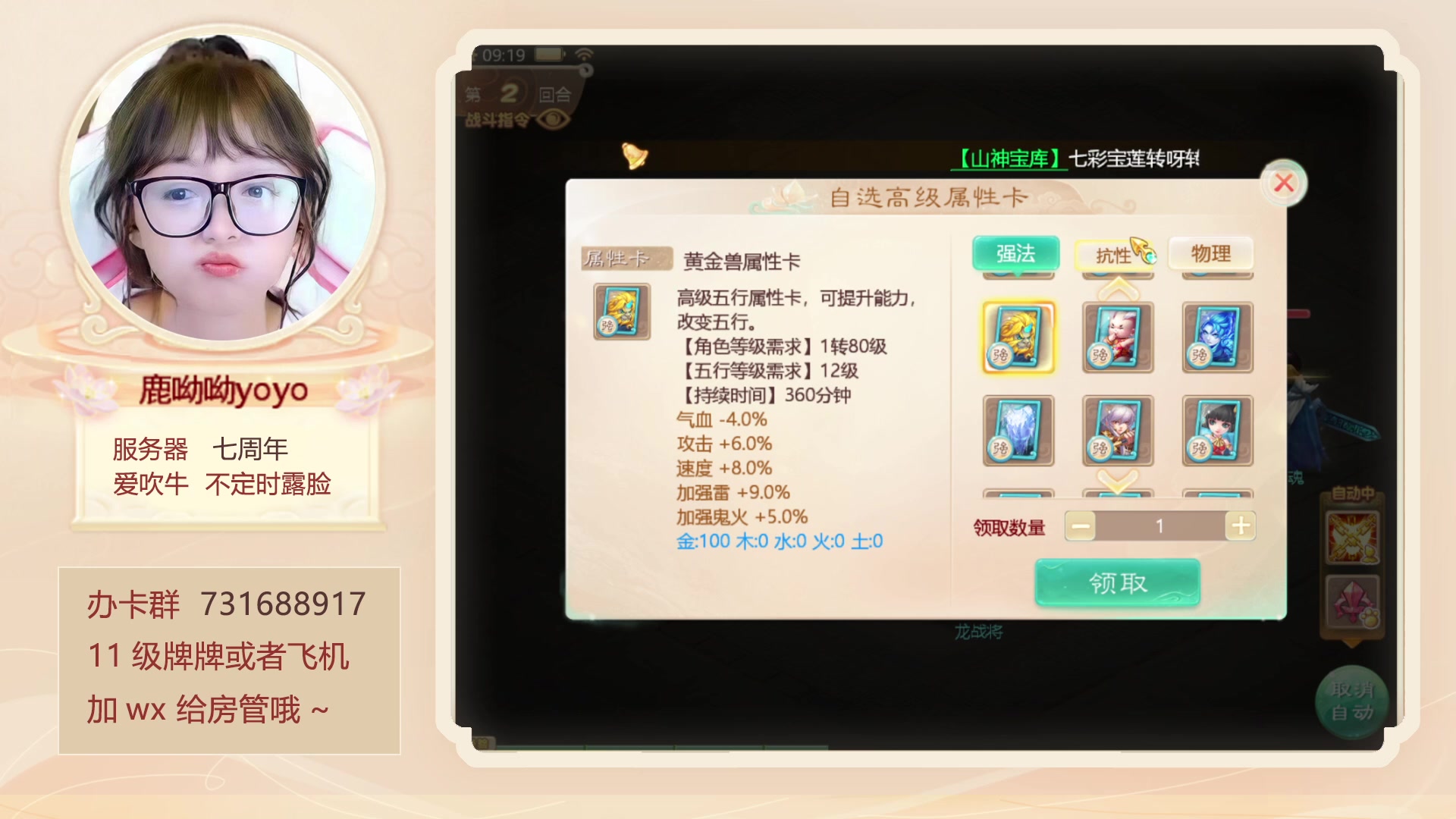 【2023-06-02 08点场】鹿呦呦yoyo：鹿呦呦是养猪大户