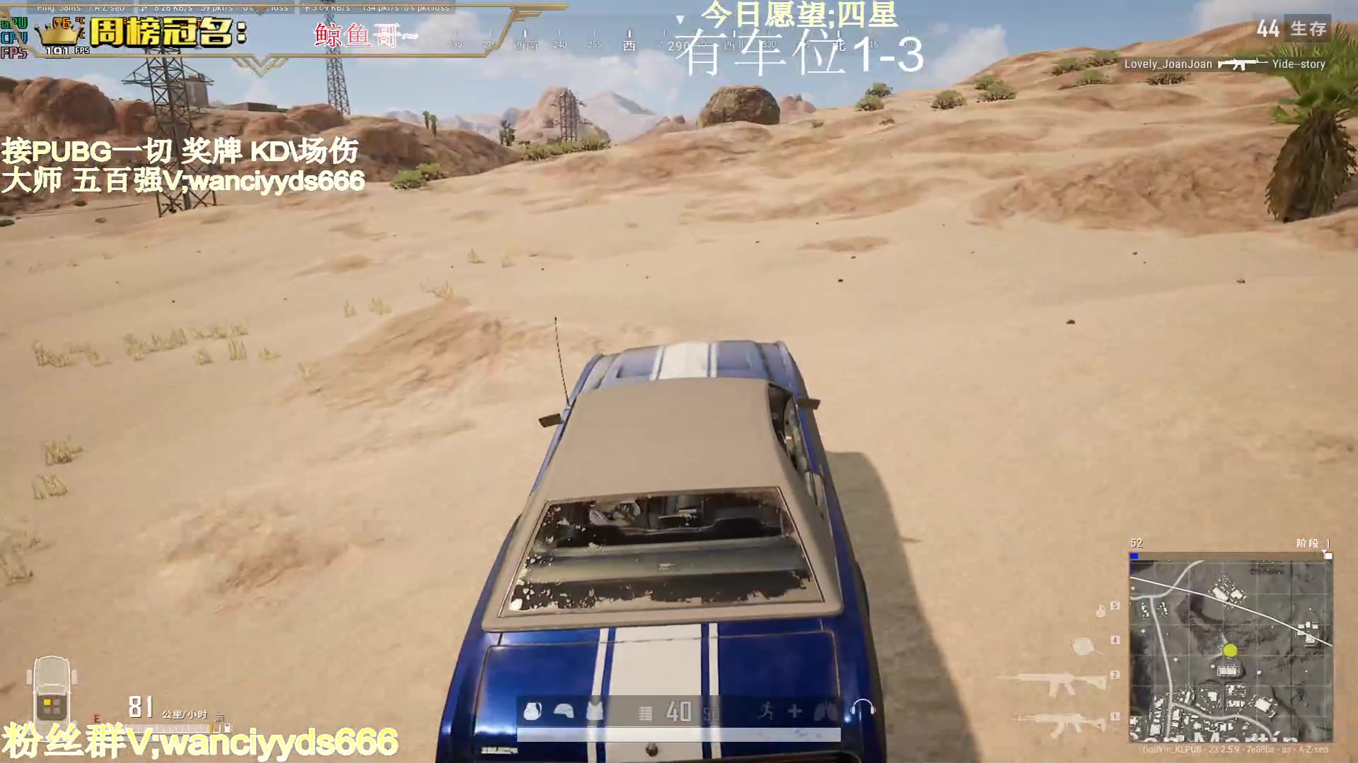 【2023-05-30 18点场】晚辞77：【晚辞】当然觉得自己很酷啦~