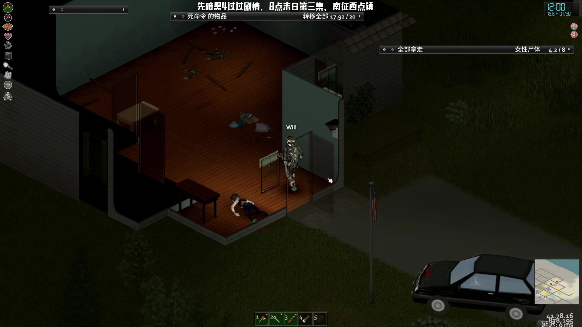 【2023-06-02 19点场】Nostalie：NO:先暗黑过过剧情再僵尸