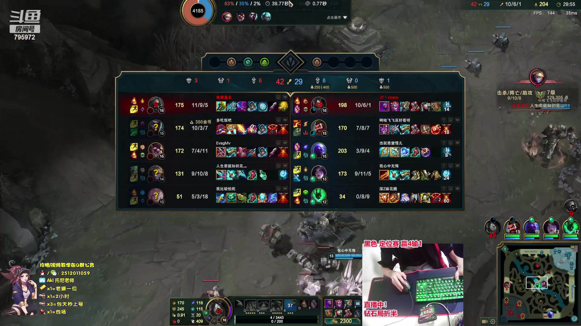 【2023-06-02 00点场】Akl托尼老师：飞机上号，7种神话阿卡丽【电刀，深渊】