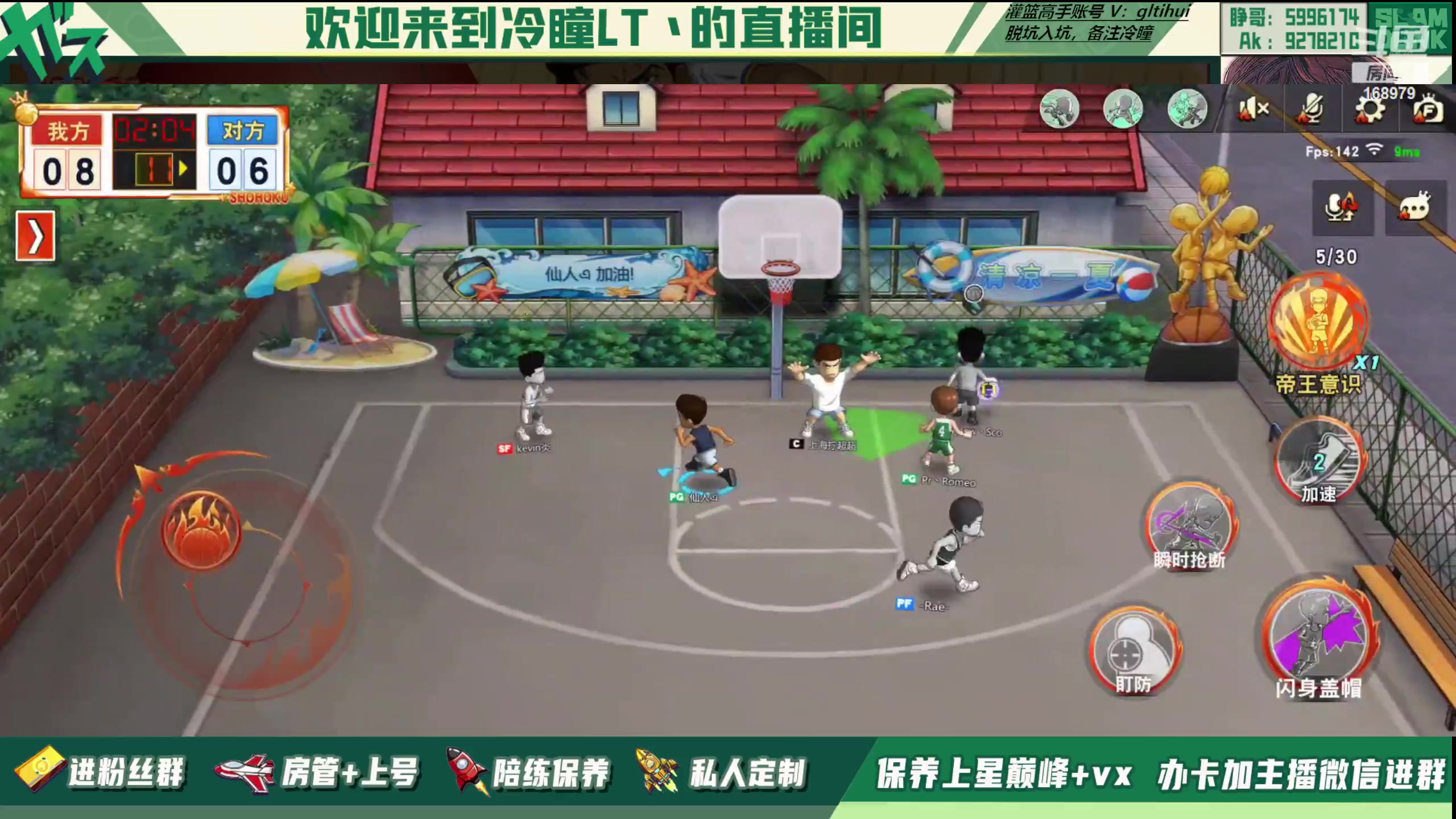【2023-06-01 16点场】冷瞳LT丶：开始练手搓！