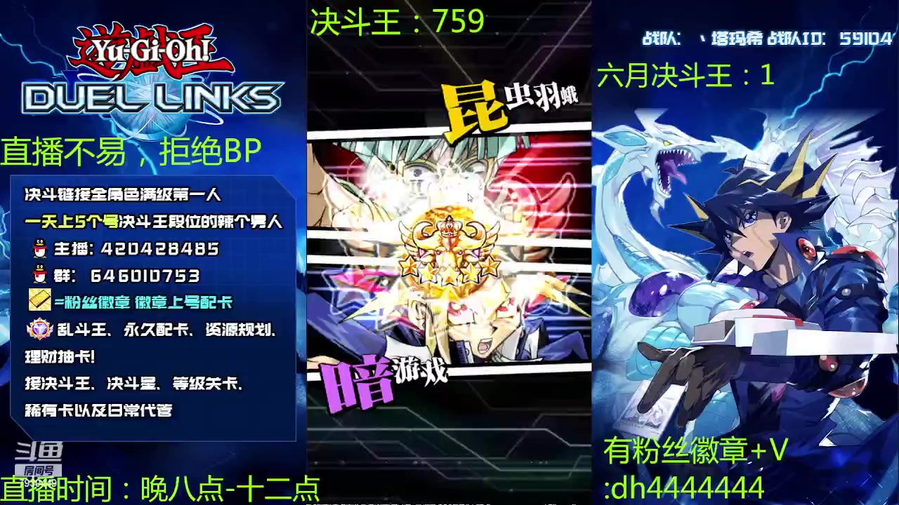【2023-06-02 21点场】1丶柯南：直播：火遁不知火上王？
