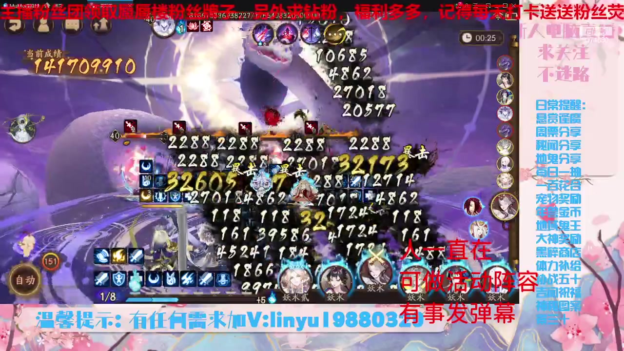 【2023-6-2 4点场】微光你的笑如海市蜃楼:32w勾玉鼠啥业务都会，不懂你就问