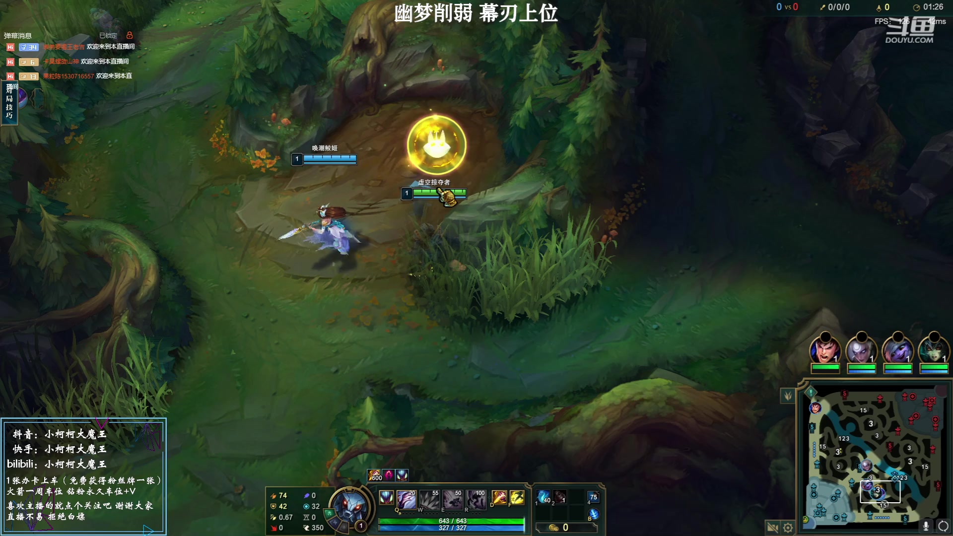 【2023-06-01 20点场】小柯柯大魔王：这主播打lol好厉害！