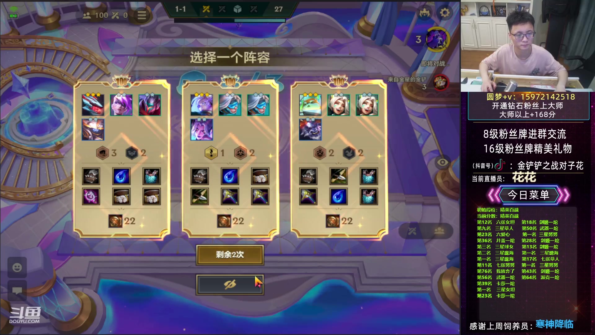 【2023-06-02 00点场】对子花：花花：小朋友们，儿童节快乐