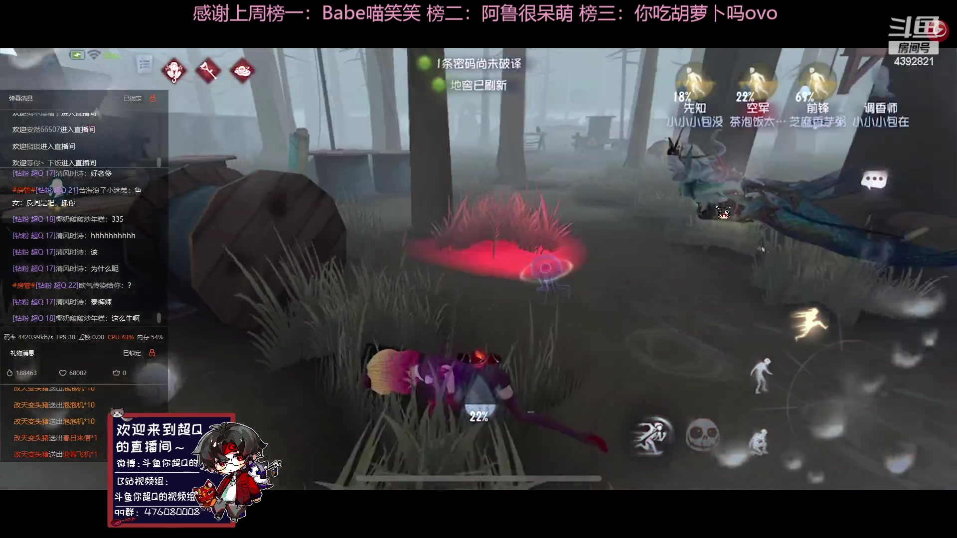 【2023-06-02 20点场】你超Q的：小爱联动皮肤我来啦！！！！！！