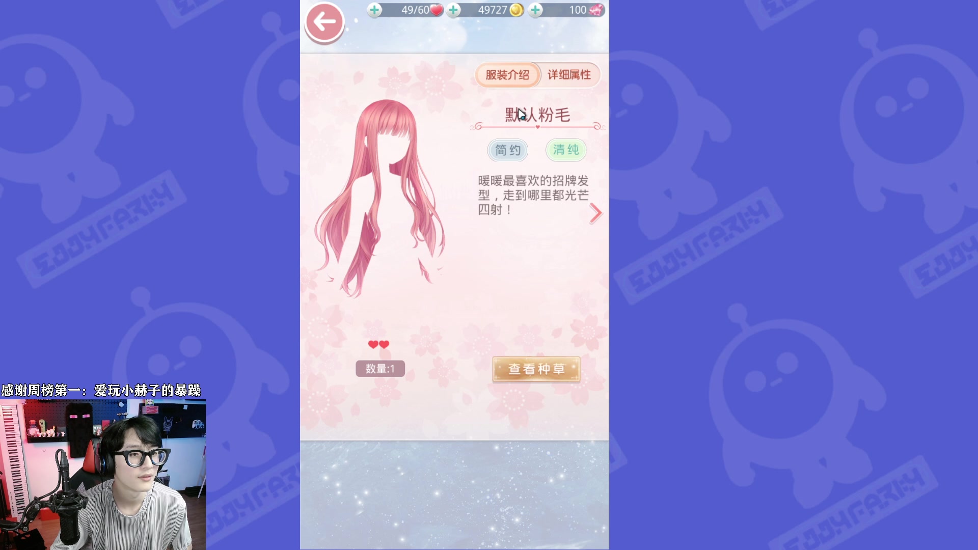 【2023-06-02 21点场】爱玩游戏的赫某人：赫某人挑战和平精英