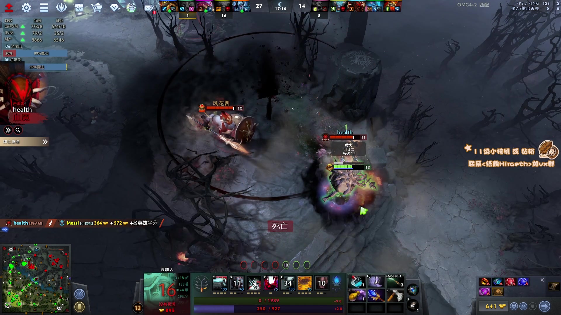 【2023-06-02 16点场】sakira丶hao：最纯粹的4+2