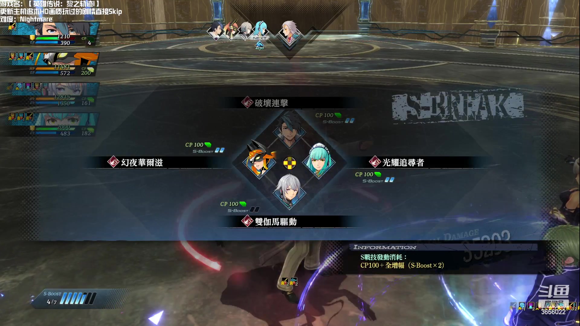 【2023-06-02 14点场】元気查克拉：【英雄传说：黎之轨迹II】查克拉の日常