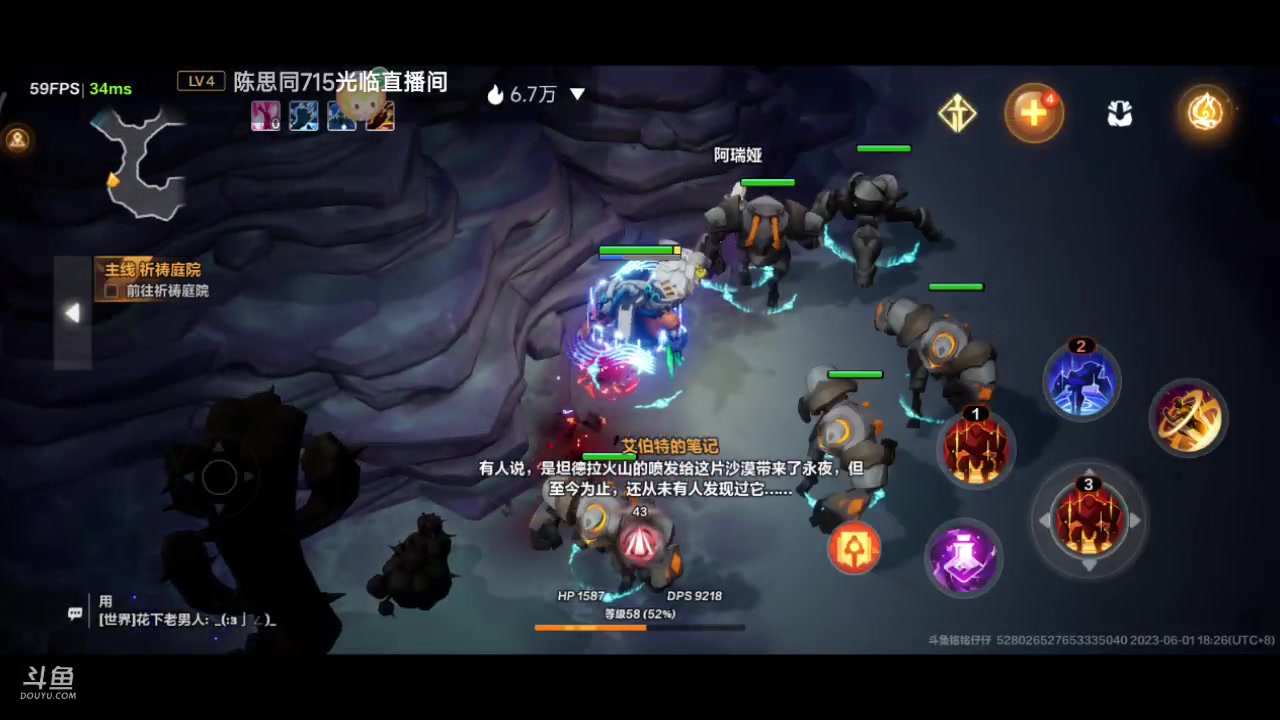 【2023-06-01 17点场】铭铭仔仔：《火炬之光》火爆来袭