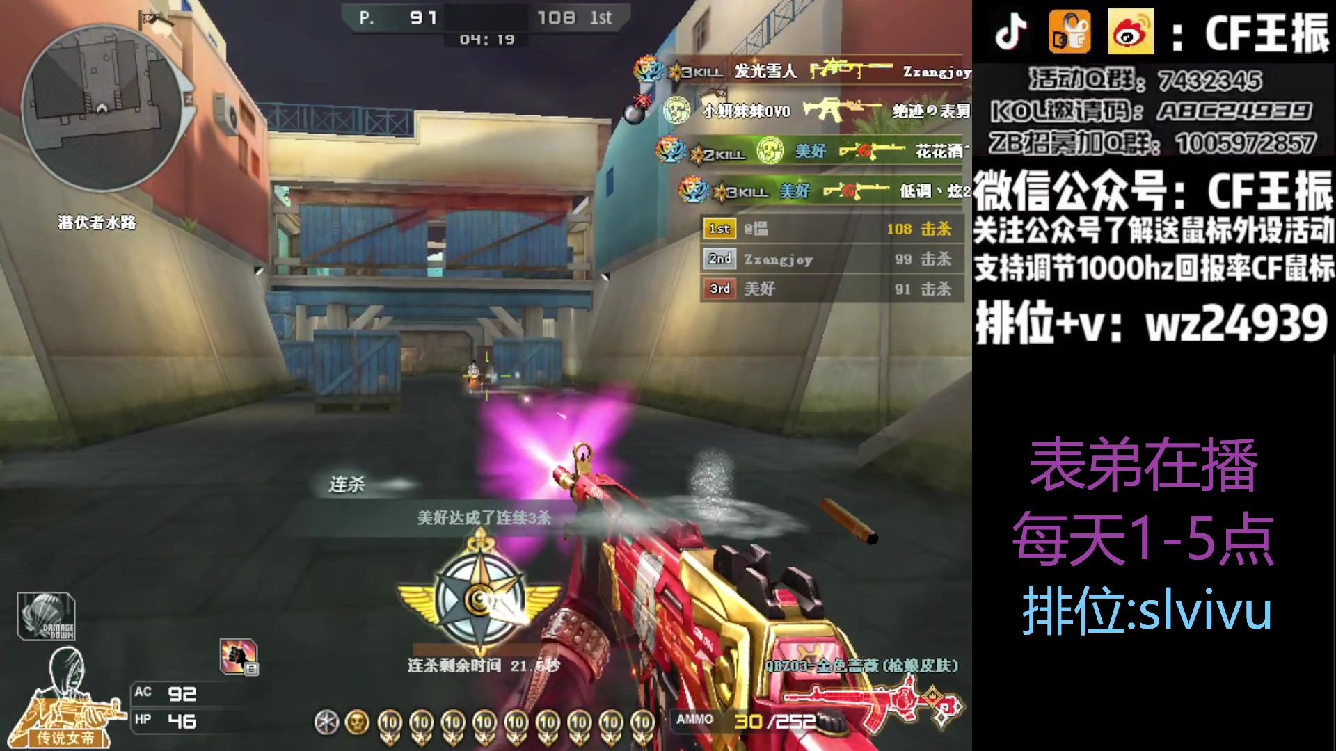 【2023-06-02 13点场】CF王振：最远的你们是我最近的爱`-`