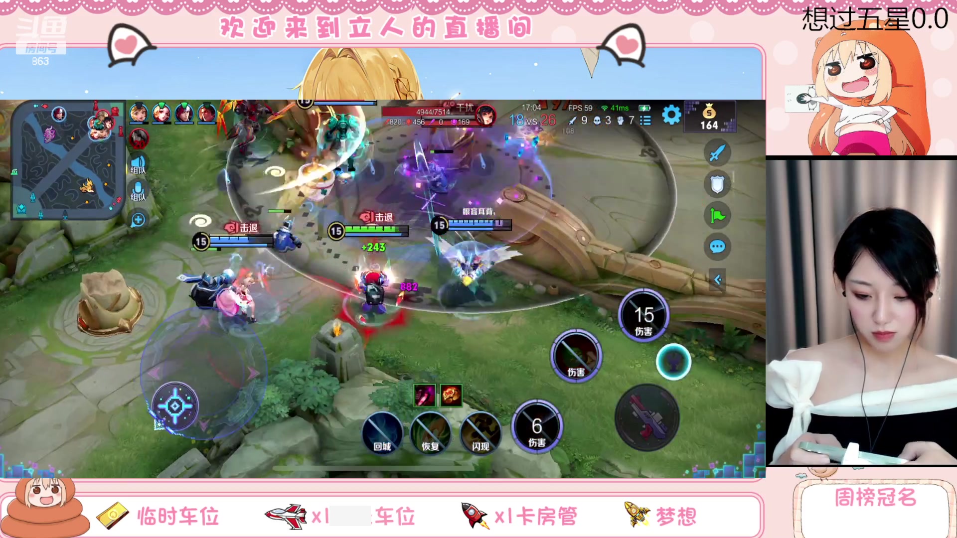 【2023-06-02 19点场】解说孙立人：下午三点钟开播
