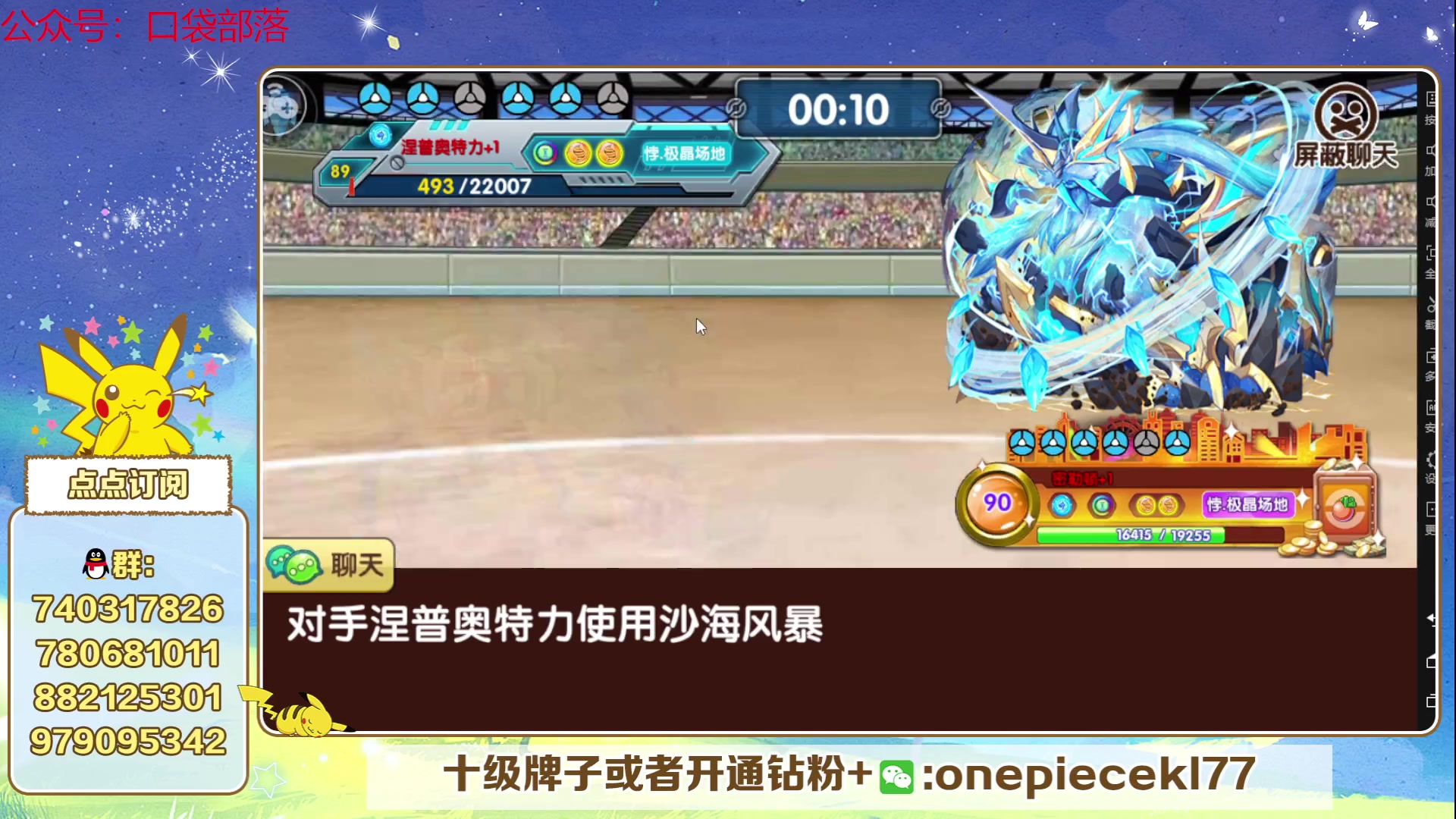 【2023-06-01 19点场】失眠君灬灬：失眠君：情怀杯淘汰赛！