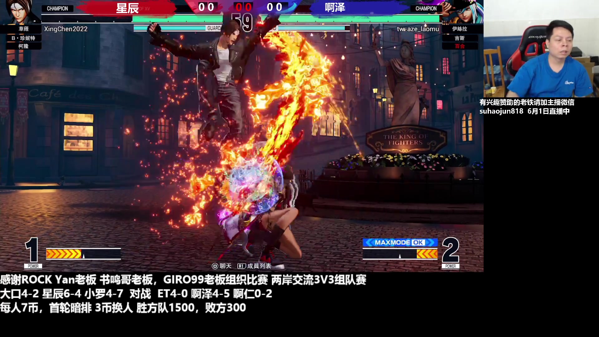 【2023-06-01 22点场】格鬦家大口：大口：憧憬传媒独家冠名赞助！