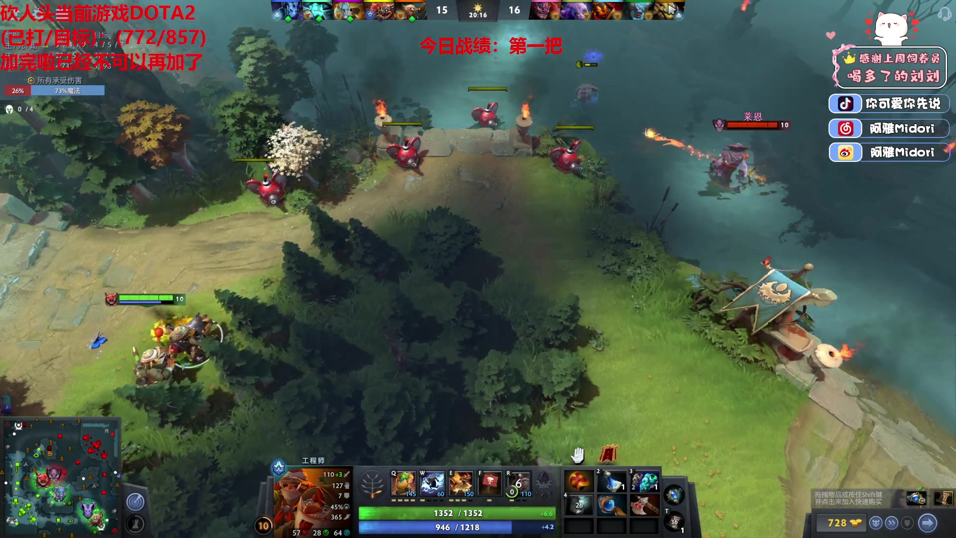 【2023-06-02 20点场】阿雅Midori：无所求必满载而归 9667590