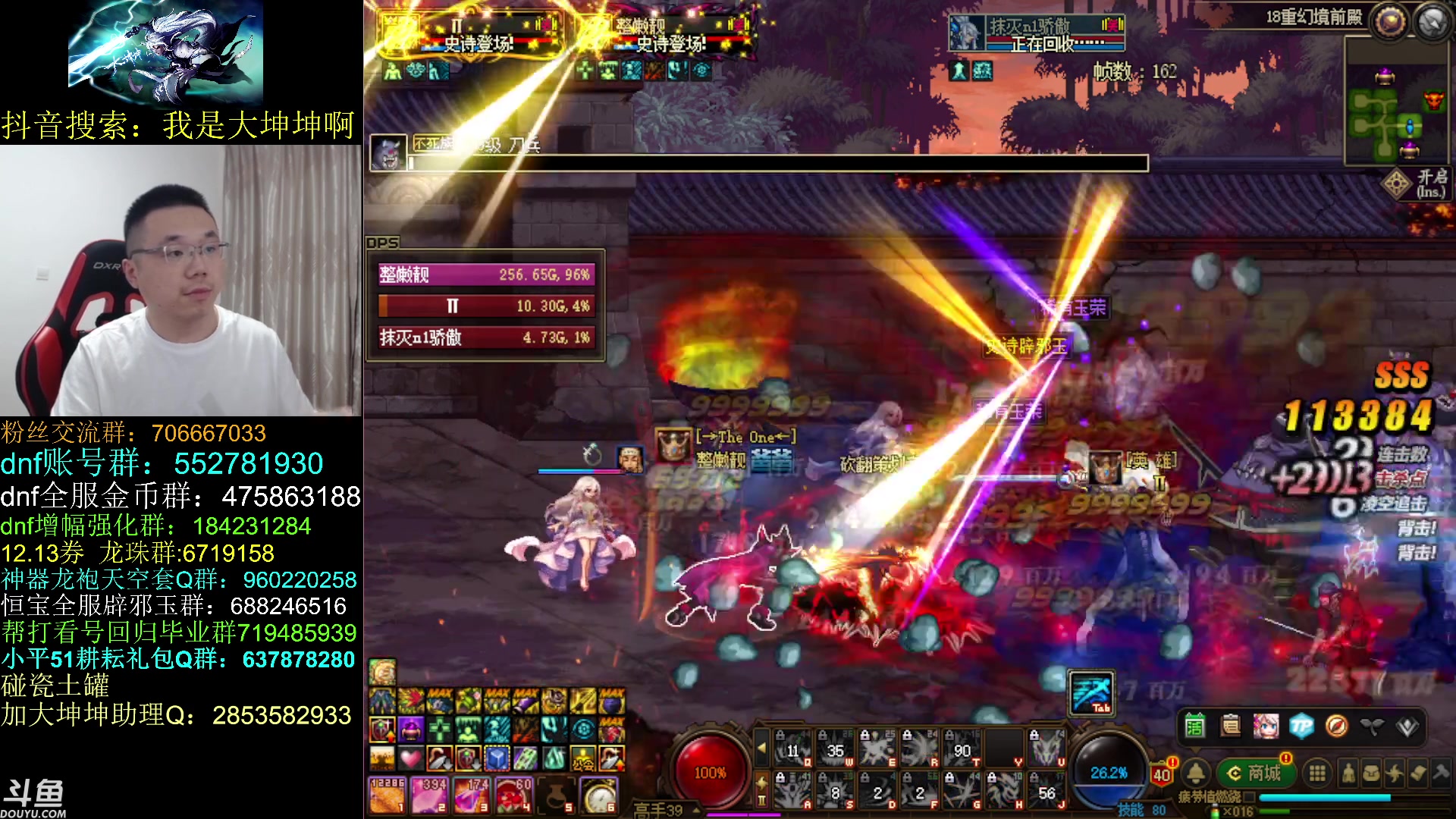 【2023-06-02 15点场】我是大坤坤啊：冲动是魔鬼啊！！