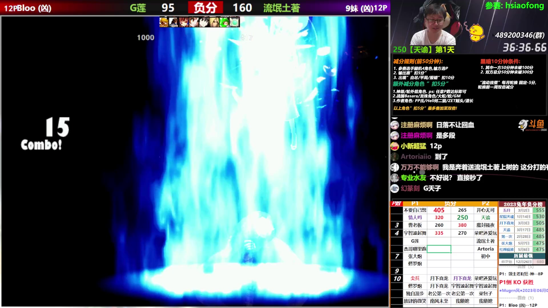 【2023-06-01 21点场】那日的风：【MUGEN】兄弟们啊, 节日快乐呀