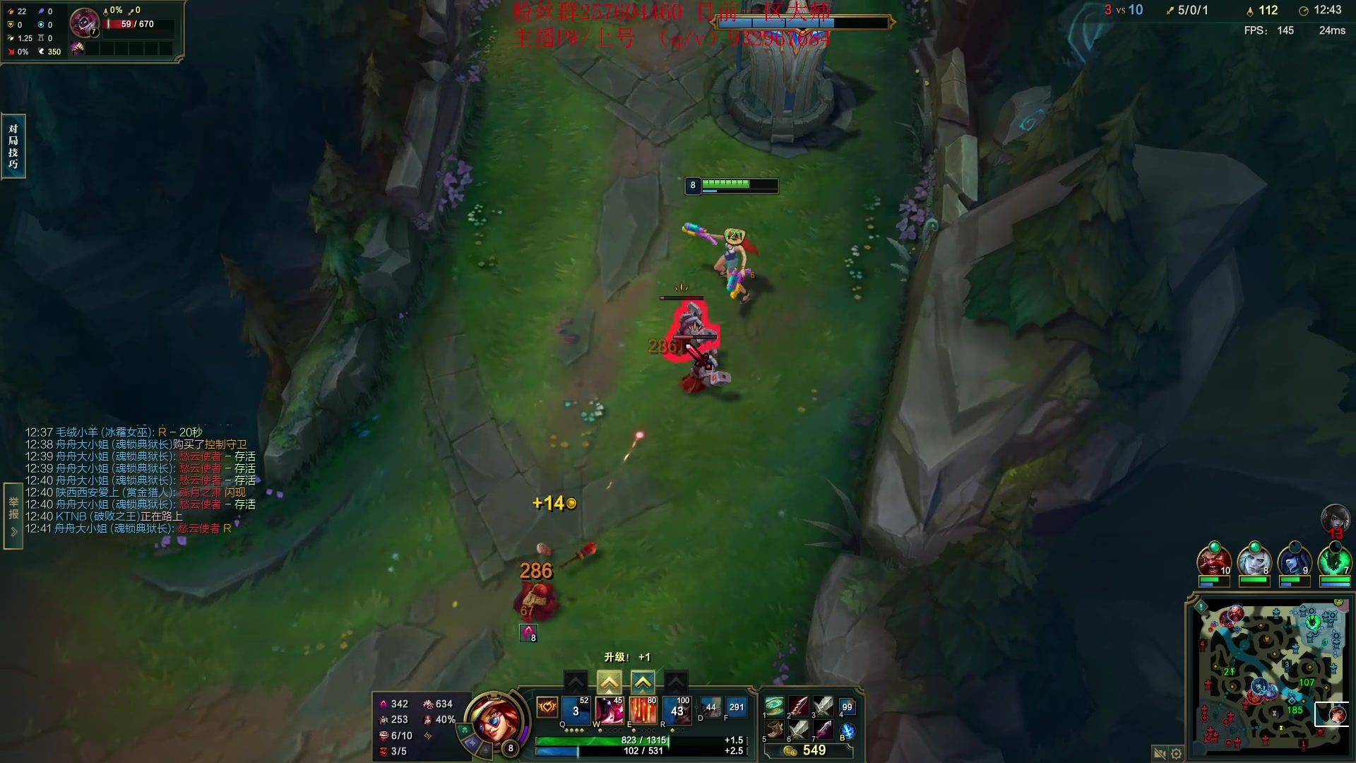 【2023-06-02 14点场】夏天夏天丶丶：最新版本女枪王出装