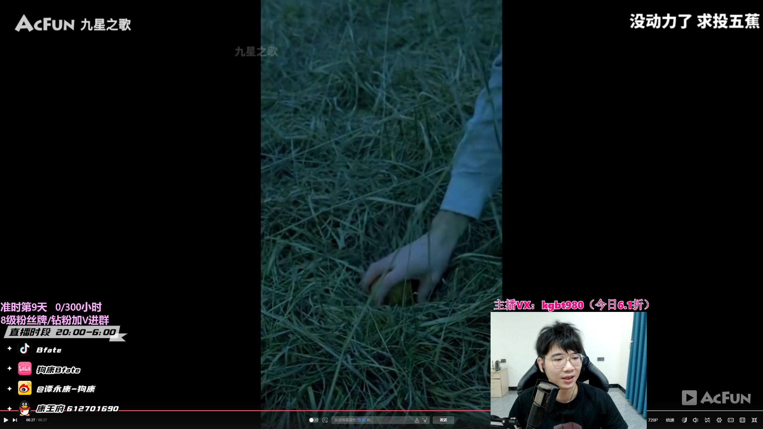 【2023-06-01 22点场】狗康Bfate丶：新版本不灭战神黛安娜封神~左手日炎右深渊