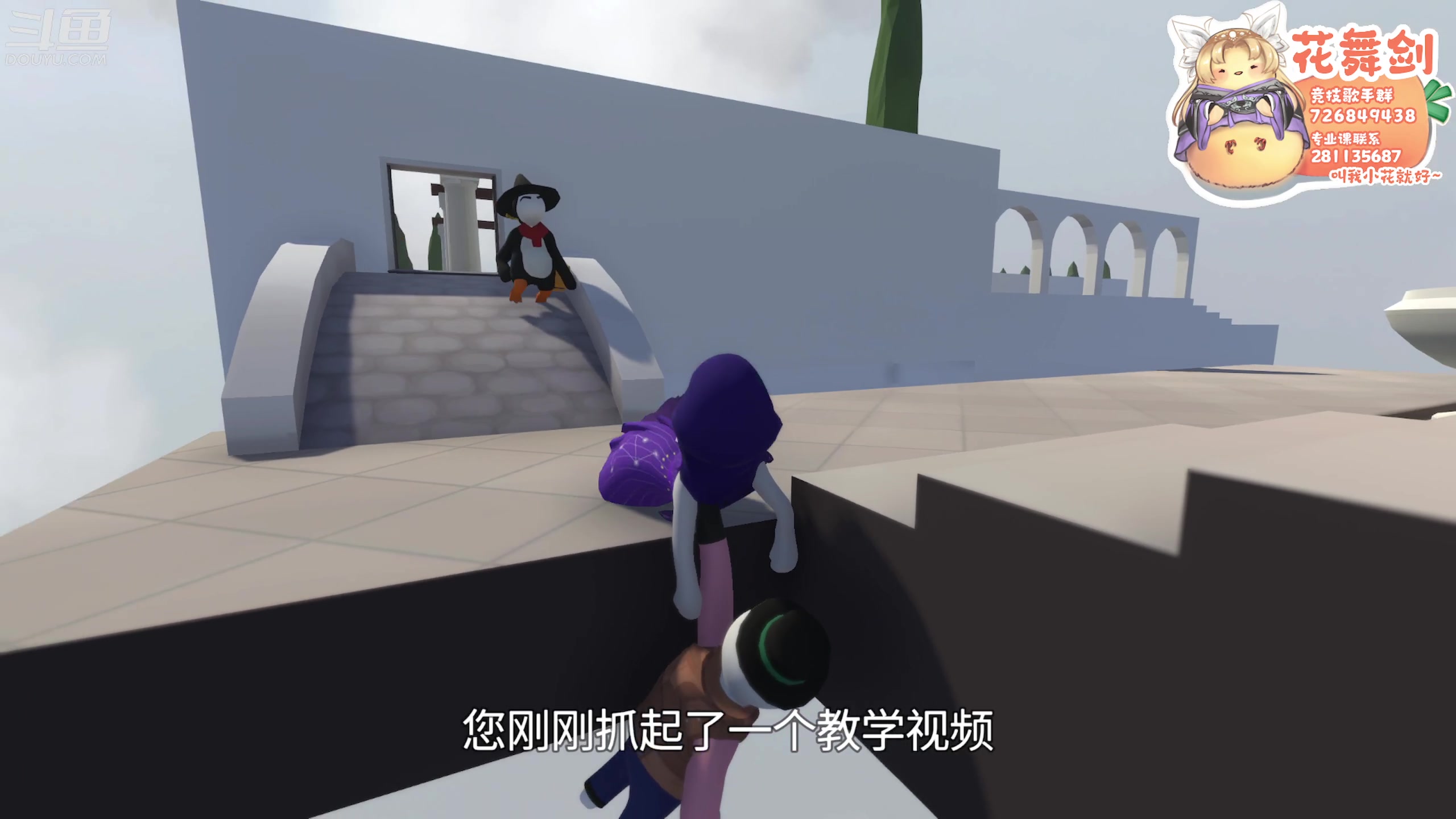 【2023-06-01 23点场】花舞剑：双倍亲密！全是操作！
