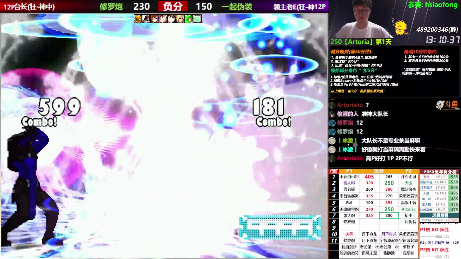 【2023-06-02 01点场】那日的风：【MUGEN】兄弟们啊, 节日快乐呀