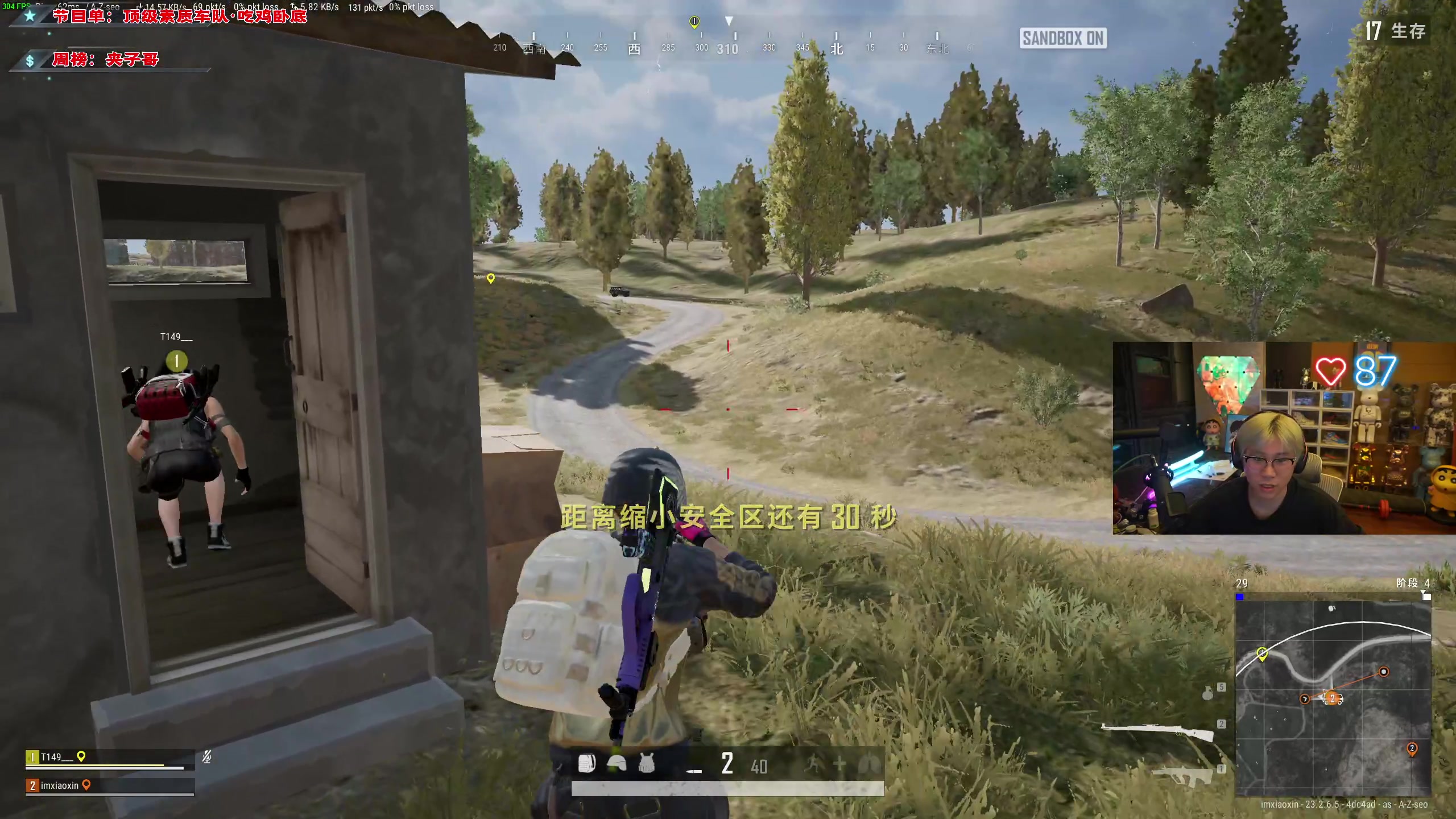 【2023-06-01 22点场】imxiaoxin：【✘-✘】黑白双撒 钻粉卡