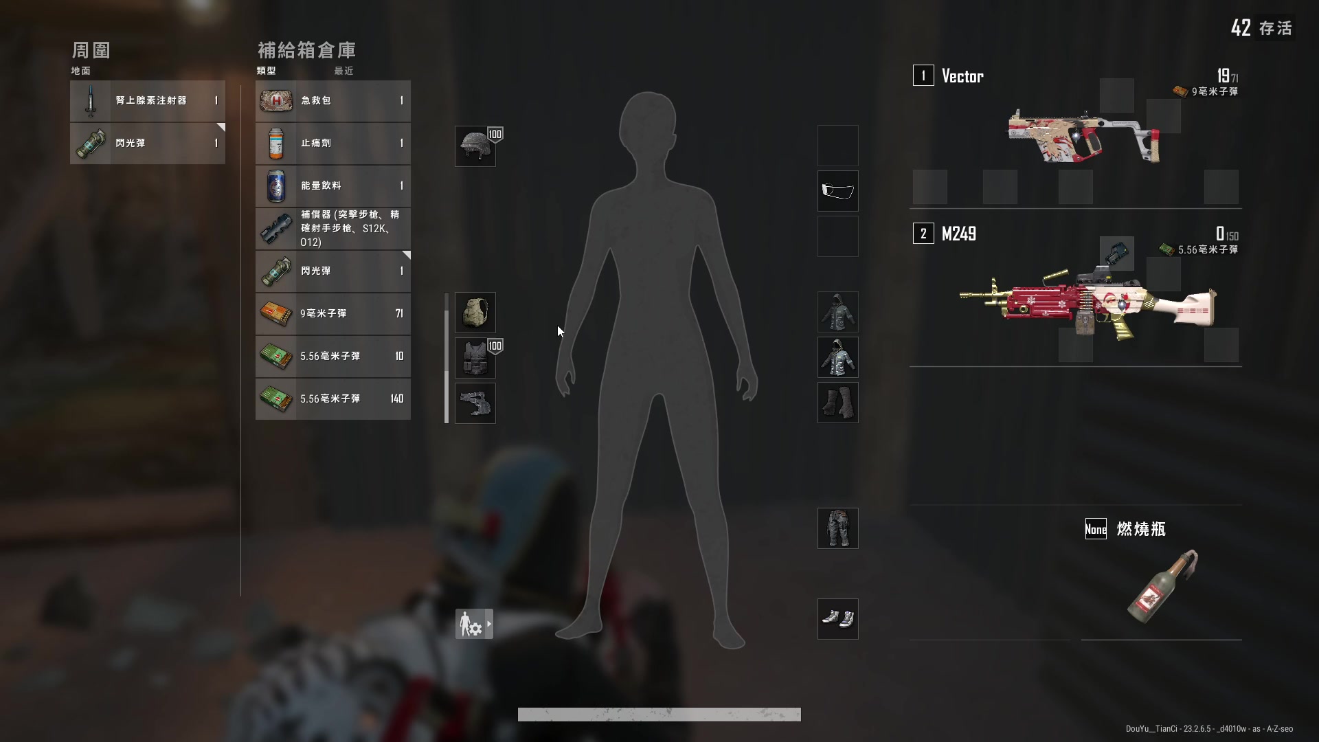 【2023-06-02 21点场】天赐丶4533511：请产假华哥代播！！！