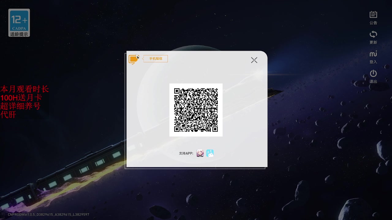 【2023-05-28 11点场】刻晴天下第一优雅：星、原限免看号。1卡补星