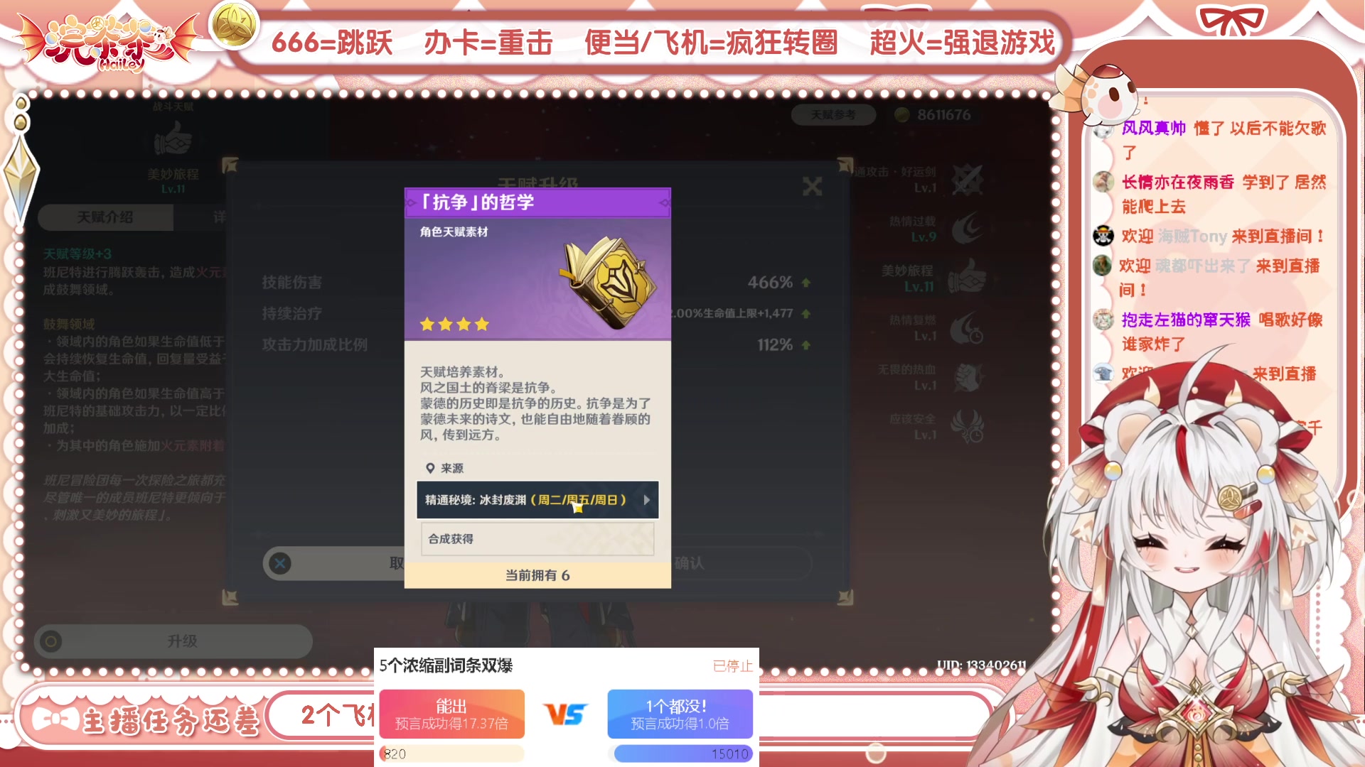 【2023-05-31 11点场】浣茶茶：萌新请进 姐姐带你
