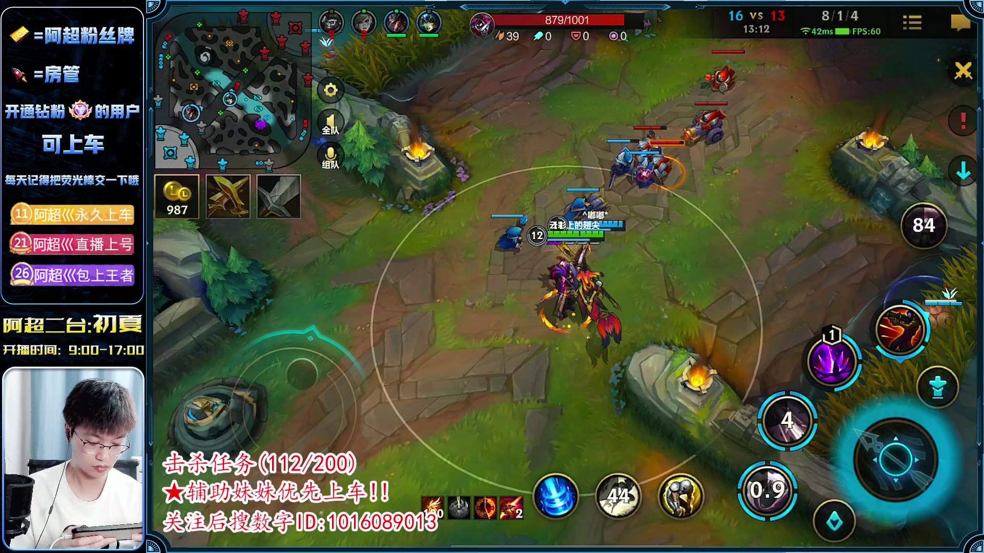 【2023-06-02 13点场】阿超cc丶：⭐『AD杀戮模式』新版本答案 免费上车！