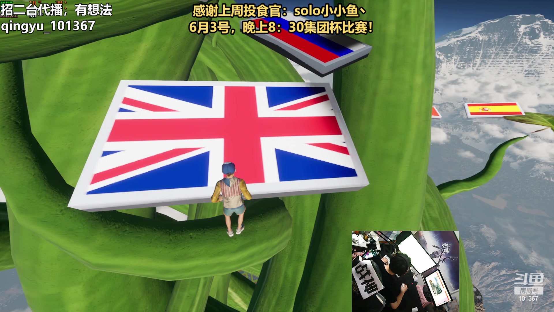 【2023-06-01 23点场】轻语丶619：【轻语】通关了！