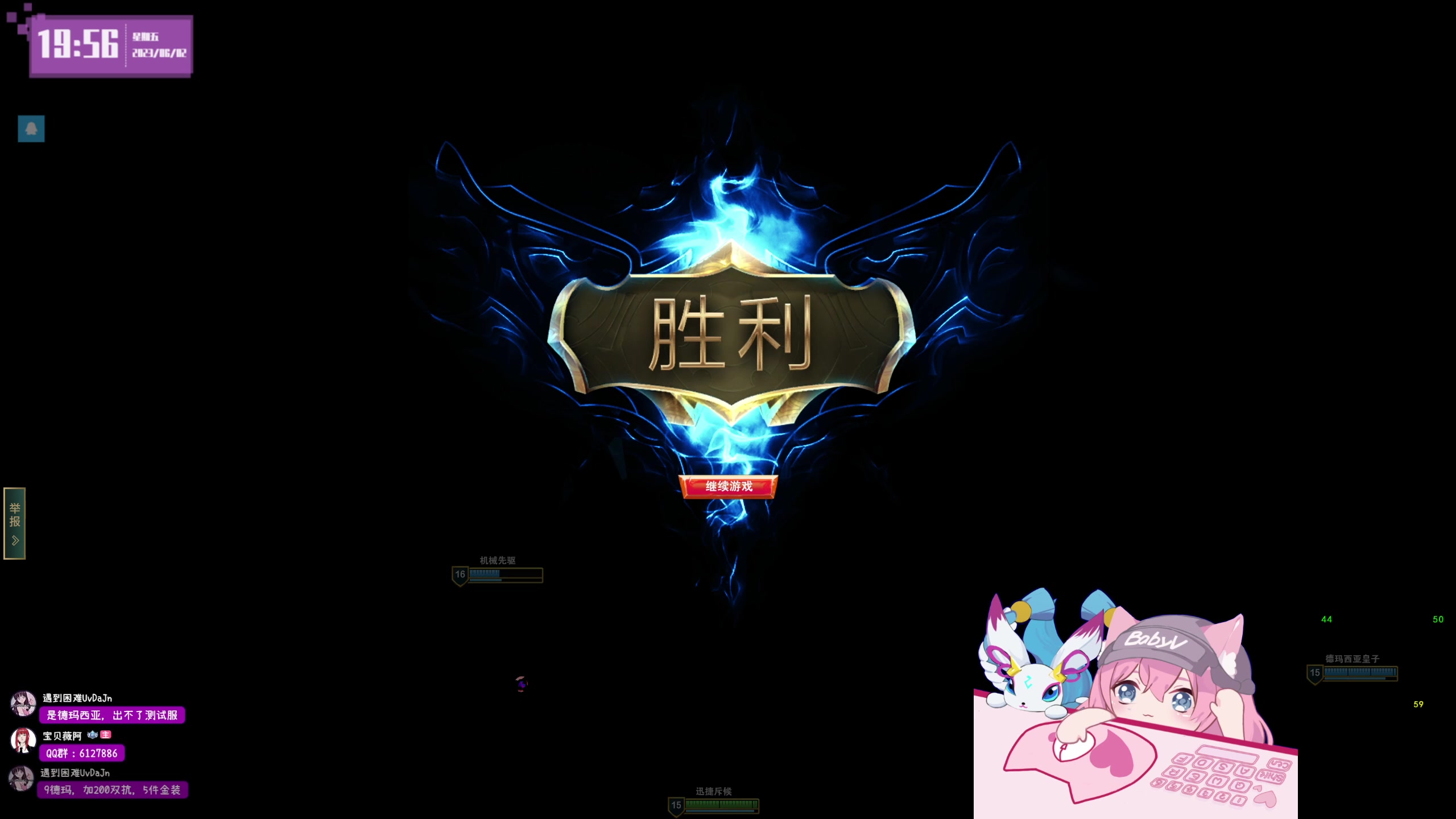 【2023-06-02 19点场】宝贝薇阿：薇：开播啦~71825