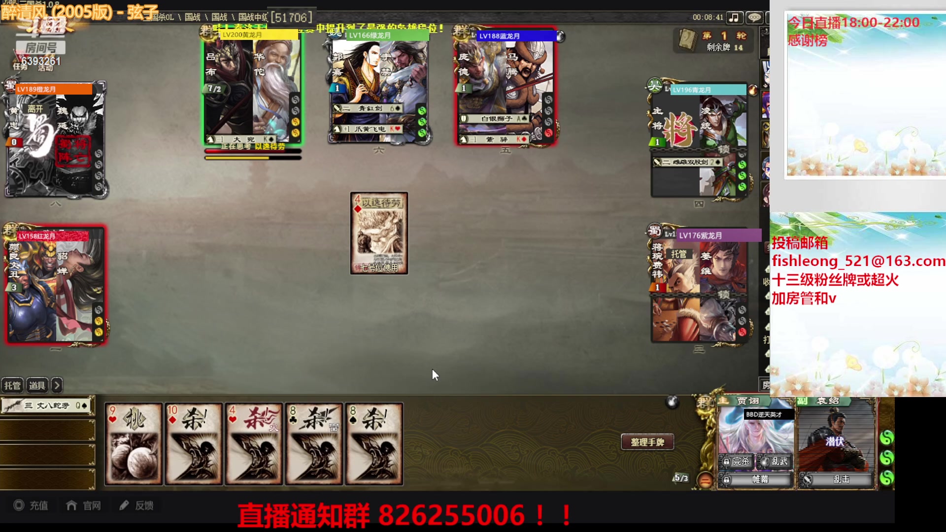 【2023-05-29 23点场】BBD逆天英才：这是一个快乐的直播间！