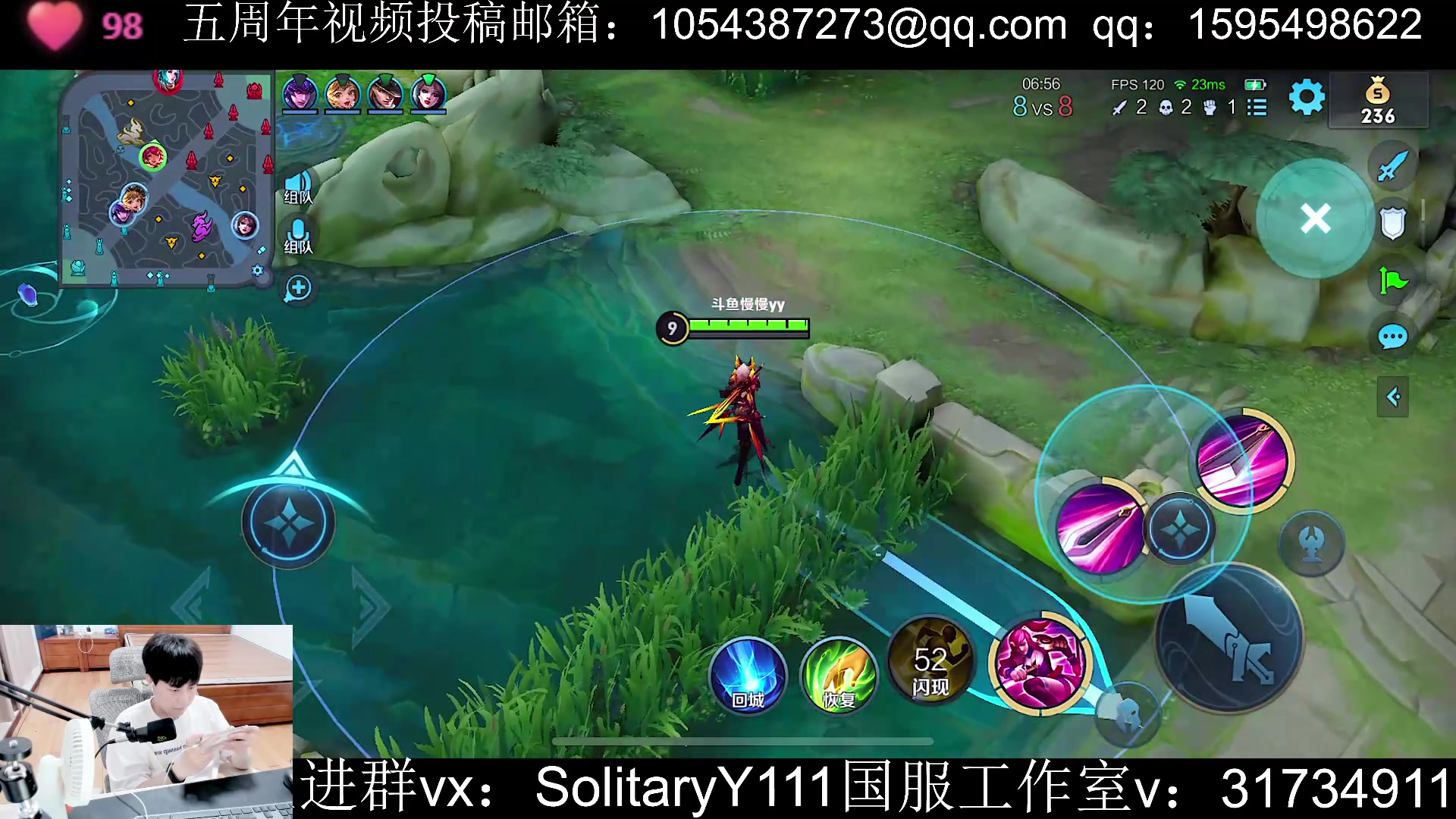 【2023-06-02 12点场】不如叫我慢慢：排位花木兰表现分～